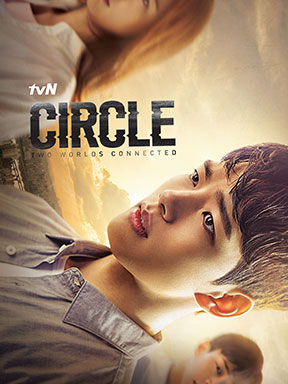 CIRCLE: TWO WORLDS CONNECTED